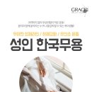 그레이스발레무용학원 이미지