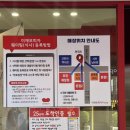 [부산] 이재모피자 본점 남포동 주말 오픈런 성공 후기/치즈맛 바뀌고 먹어본 후기