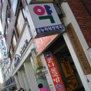 태창약국 이미지