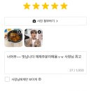 엄마가사랑한칼국수 | 공부빼고 다하는 6월♥