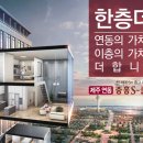 제주시 연동주민센터 이미지