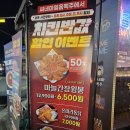 대구 내당동맛집/씨맥에서 가성비 맛집 데이트 씨네마맥주 내당점