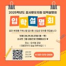 꿈사랑유치원 이미지