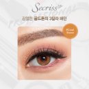 오렌즈 용산아이파크몰점 이미지