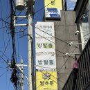 [강남방탈출] 키이스케이프 로그인2 A Gentle Monday(어 젠틀 먼데이)