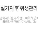 디아토 이미지