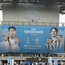 B.M.B노래연습장 | 2025 쿠팡플레이 토트넘vs뉴캐슬 3등석B N-M구역 51열 직관 후기⚽️ +럭키비키🎁까지