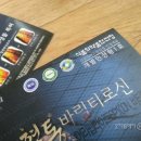 (주)솔표식품 네이버블로그
