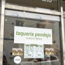 타케리아 뺀데호 | 부산 민락동 찐 외국인 타코 맛집 '타케리아 뺀데호' 내돈내산 후기