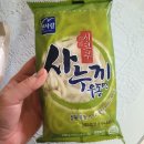 한빛전골 이미지