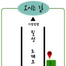 미담칠성골