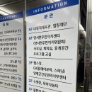 양평군 건강관리서부센터 이미지
