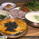 공주고향손칼국수 이미지