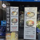 문정로89번길 이미지