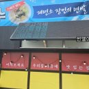 장군부대찌개 네이버블로그