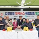 행복건강드림 폴리뉴스