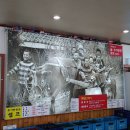 평택해장왕 이미지