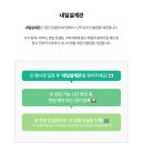 세븐일레븐 김포3호점 | 서울시 시니어 일자리 박람회 2025 총정리: 11월 18일 SETEC (학여울역), 참가 기업, 면접 팁, 신청 방법