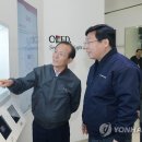 엘지디스플레이(R&D동) 연합뉴스