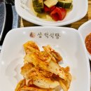 삼백식당 - 서초구 효령로55길 27 | 삼백식당