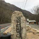 경상북도 생금비리