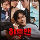 동해물약국 이미지