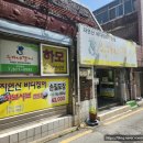 송가네장어 이미지