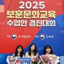 전주대학교 교육대학원 이미지