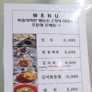 나리분식 이미지