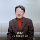 성형안해도청초 | 눈썹거상 + 하안검수술 (중년성형) 2개월차 후기 브이로그📺