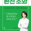 소화로 이미지