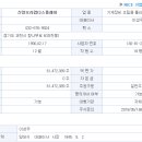 (주)신양 이미지