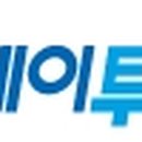 (주)오케이여행사 이미지