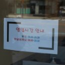 샐러디당산역점 이미지