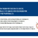 화인한의원 이미지
