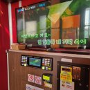 천지게임장 이미지