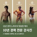 에스클래스짐