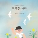 꿈아리