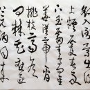이백 이미지