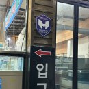대전 갈마동 회맛집 : 바다수산 (광어포장) 후기