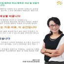 한국인성진흥원