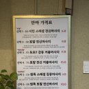 시인안마원 | 대전 서구 갈마동 국가공인안마원 시인안마원 내돈대산 후기!!!