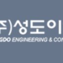 해성이엔지