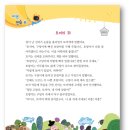 문해력 글쓰기 이미지