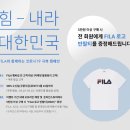 삼정타워휠라 이미지