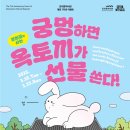 멍박스 이미지