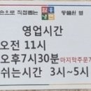 함흥냉면동물원옆 이미지