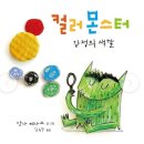 신영유치원 이미지