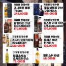 로얄할인마트 - 미추홀구 소성로294번길 17-32 | 로얄할인마트