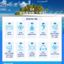 세보맘투어 이미지